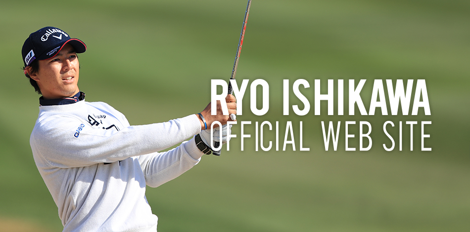 プロゴルファー 石川 遼 オフィシャルサイト