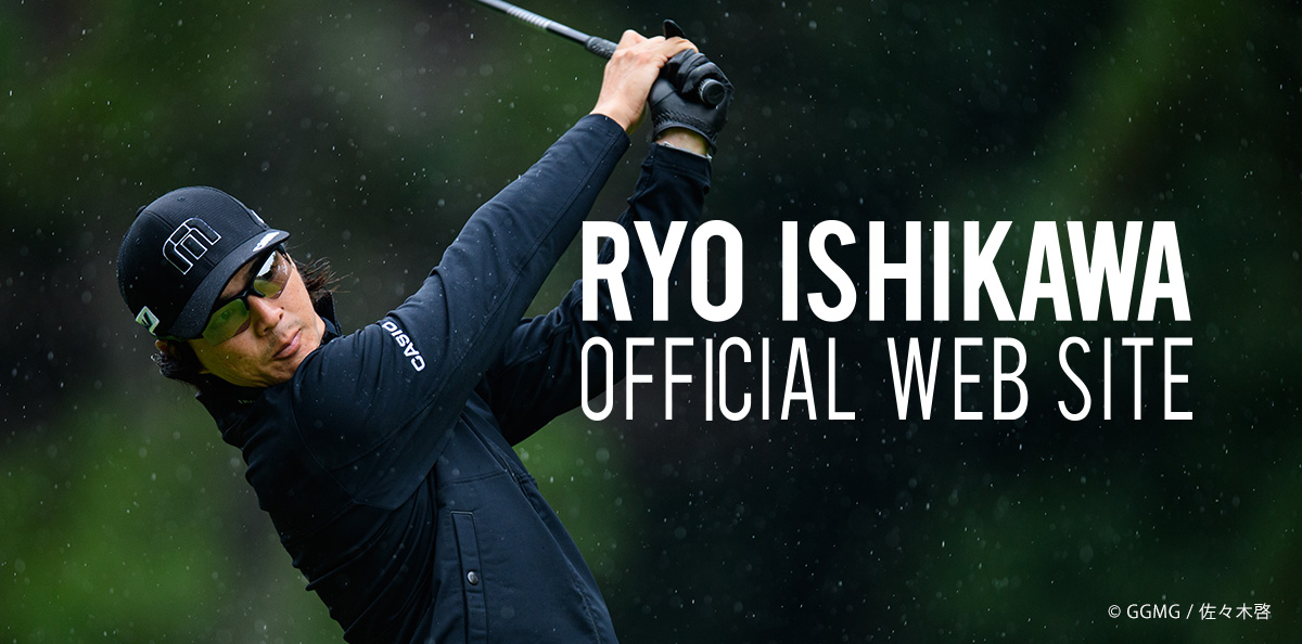 プロゴルファー 石川 遼 オフィシャルサイト